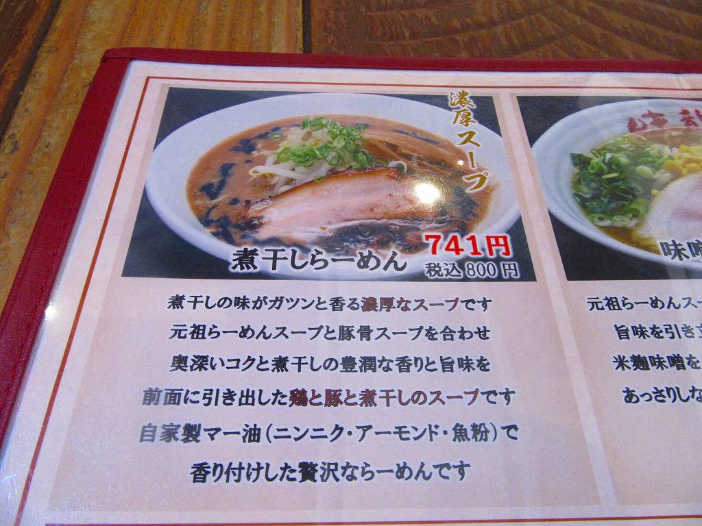 イメージ 5