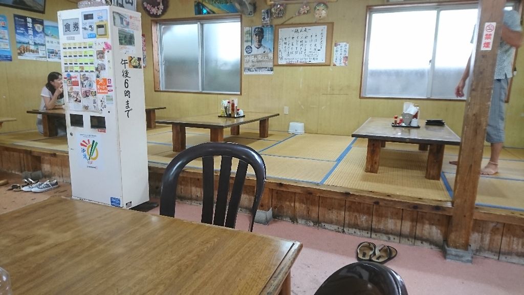 イメージ 2