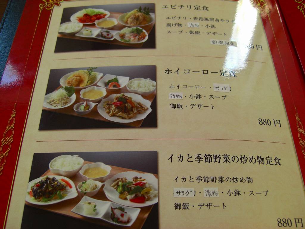 イメージ 10