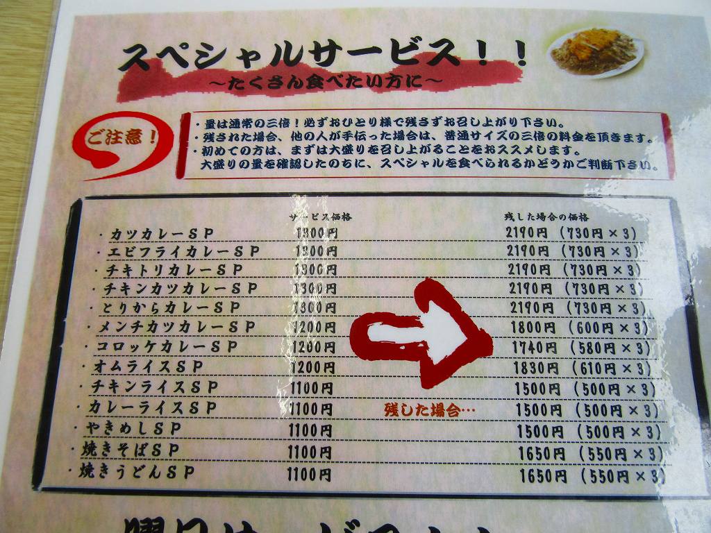 イメージ 4