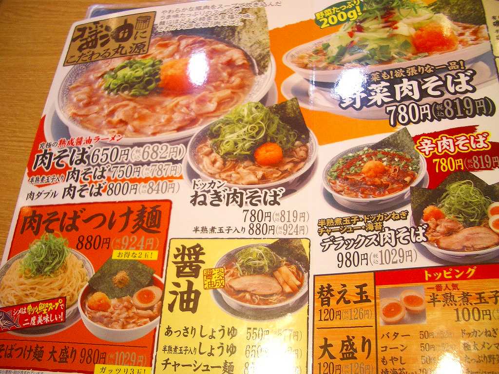 イメージ 8