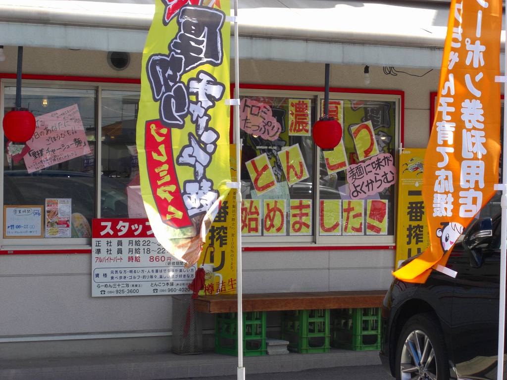 イメージ 2