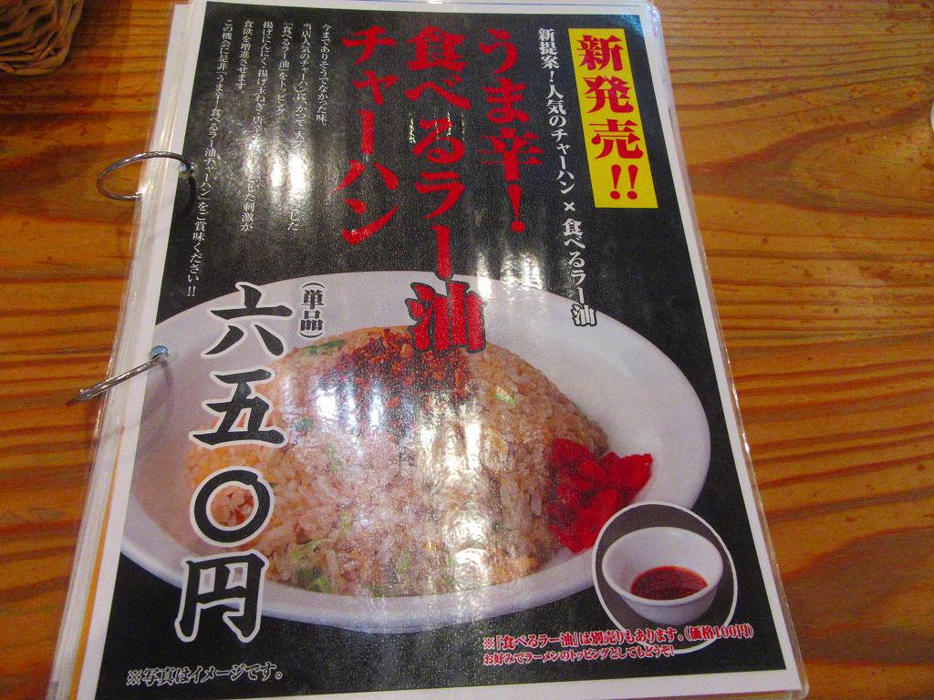 イメージ 3