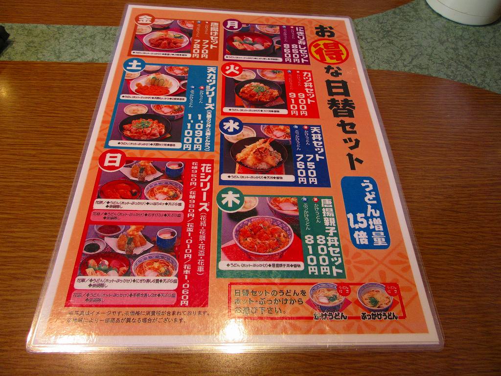 イメージ 4
