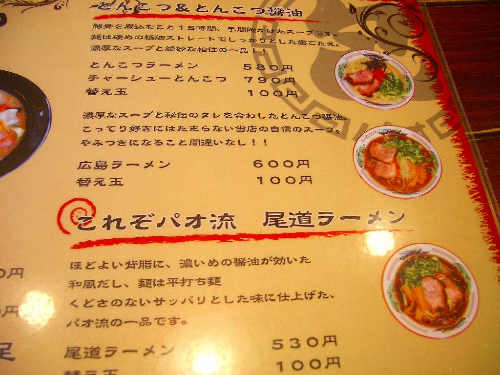 イメージ 3