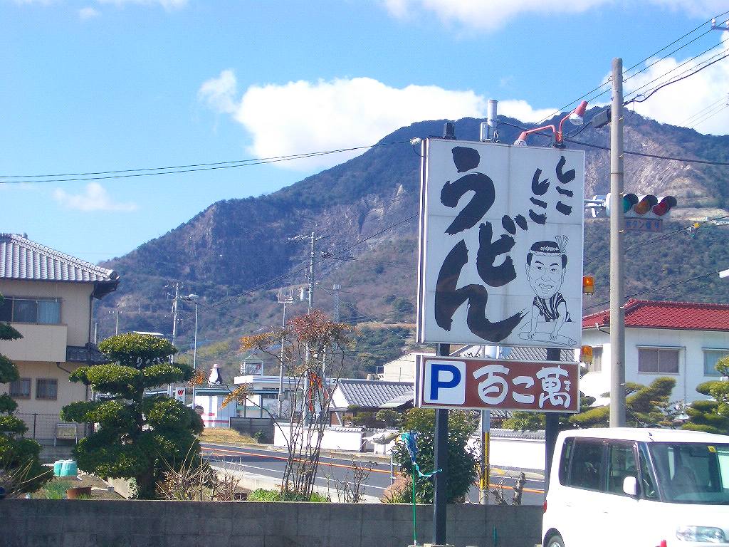 イメージ 8