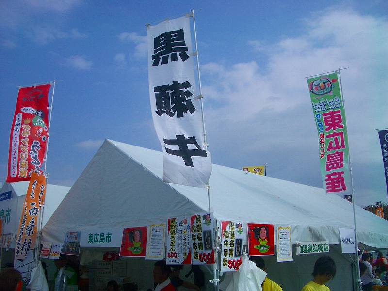 イメージ 11