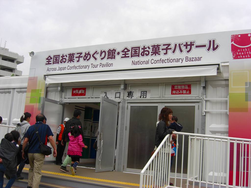イメージ 8