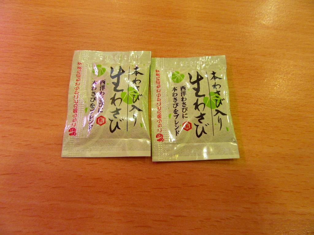イメージ 11