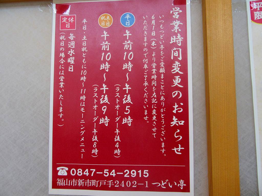 イメージ 8