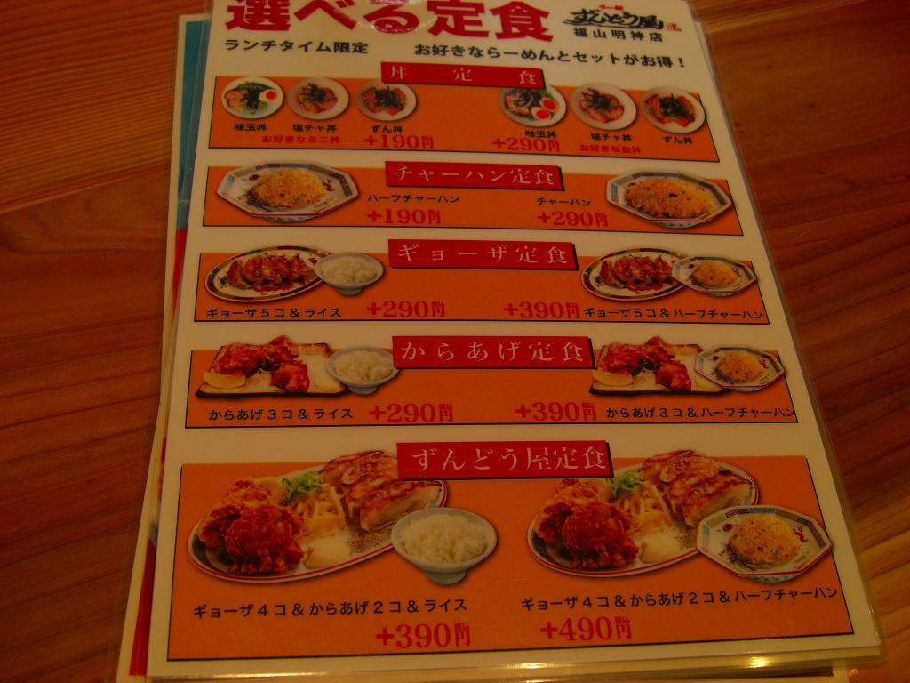 イメージ 4