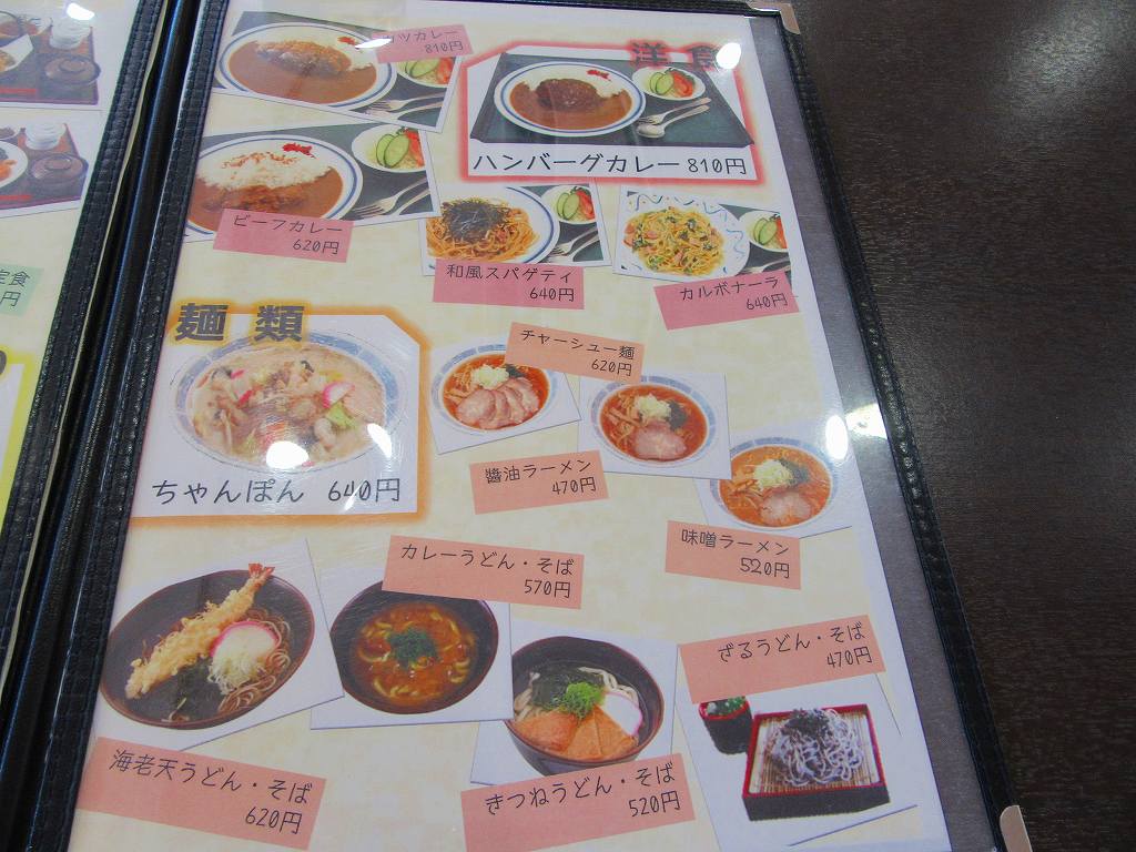 イメージ 8