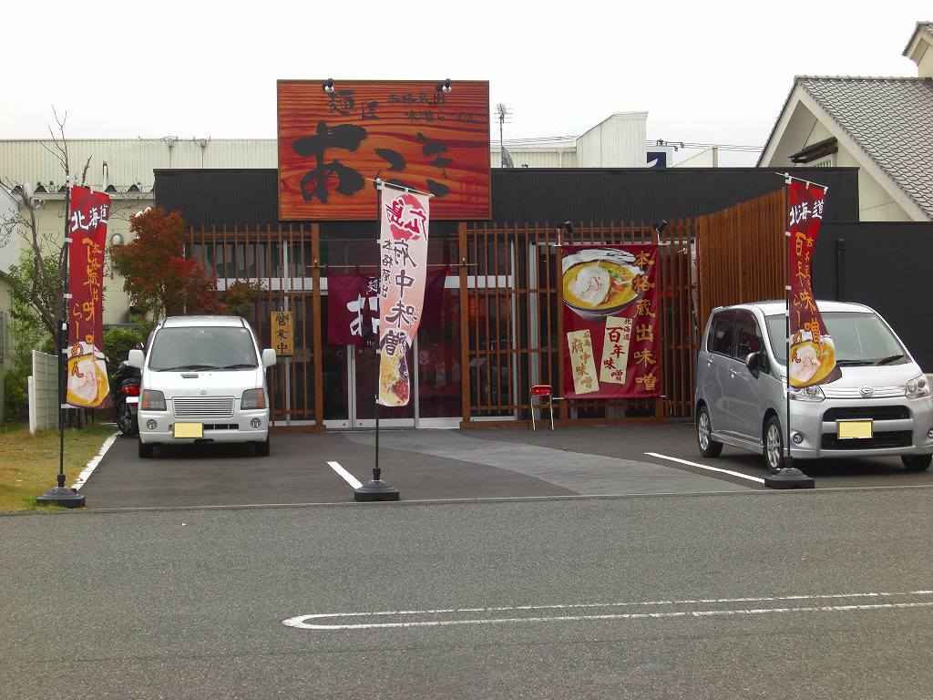 イメージ 1