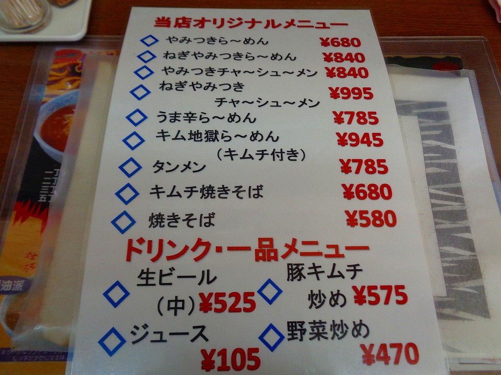 イメージ 4