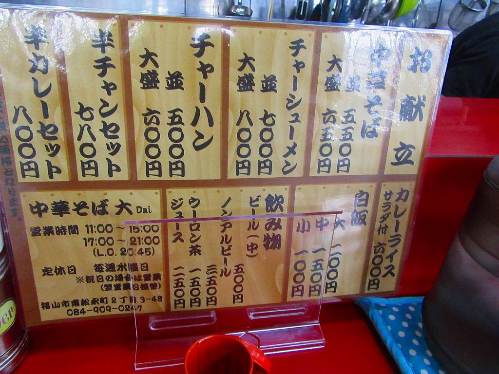 イメージ 2