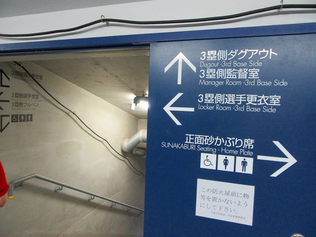 イメージ 15