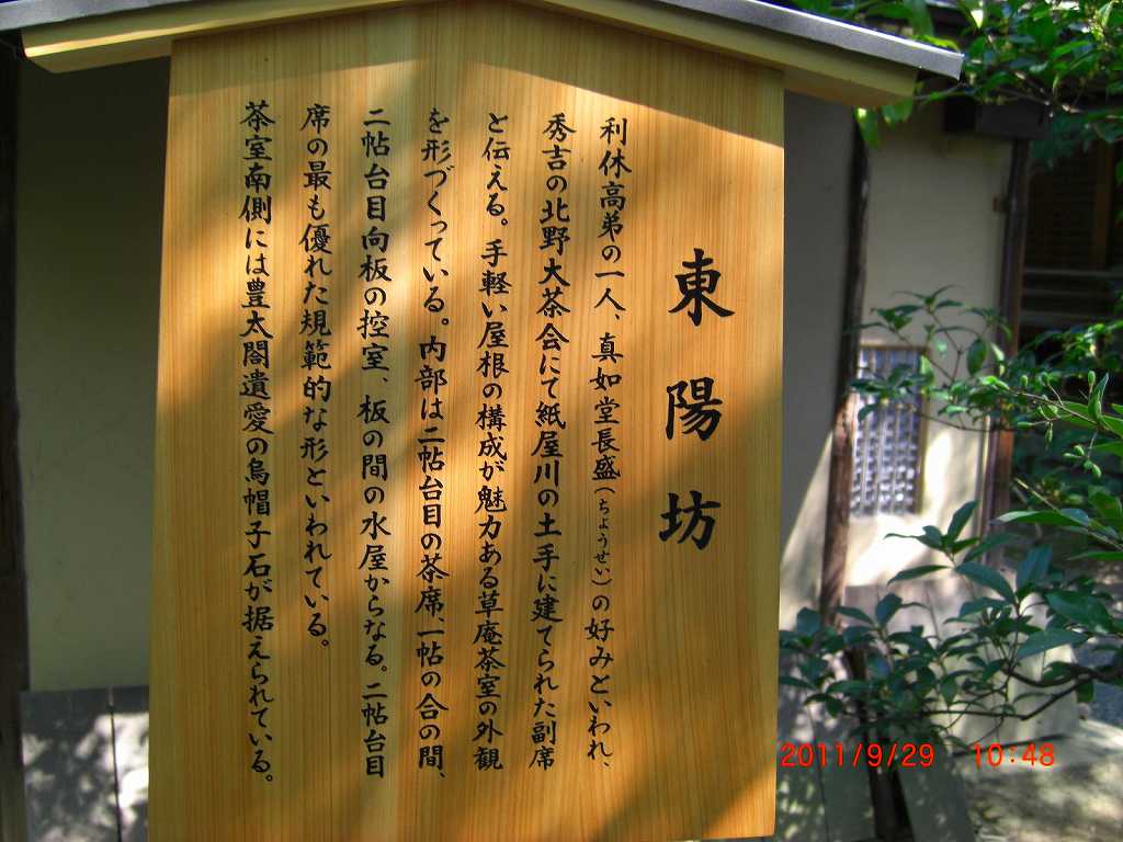 イメージ 4