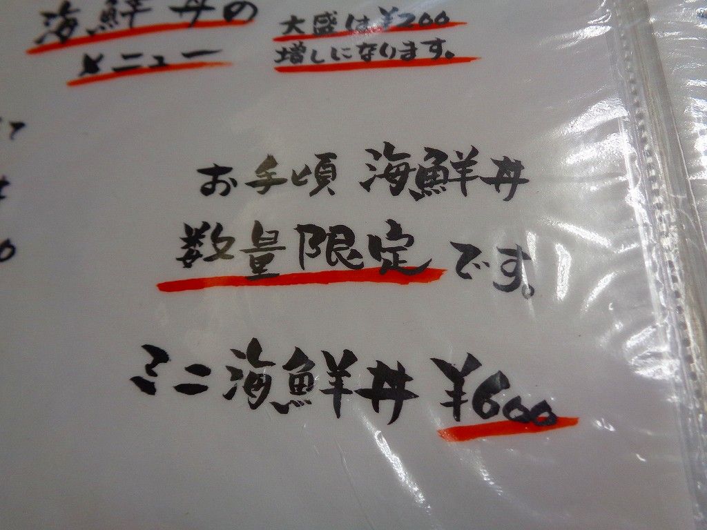 イメージ 8
