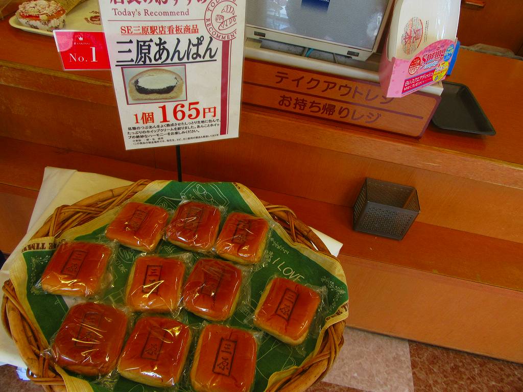 イメージ 6