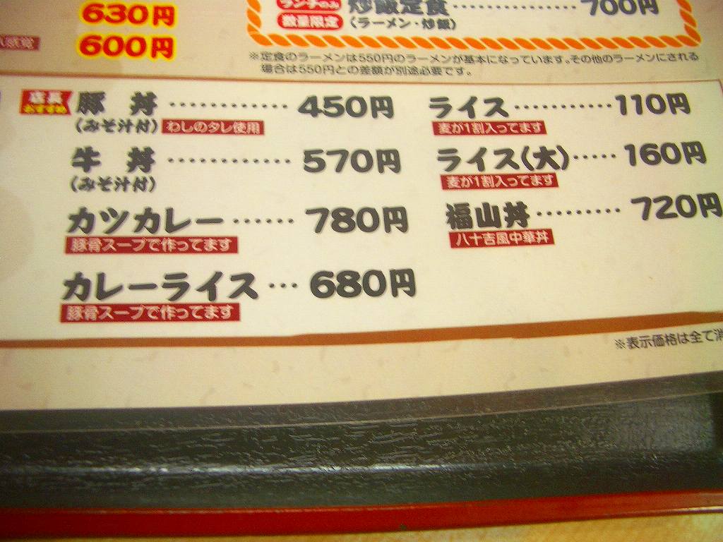 イメージ 5