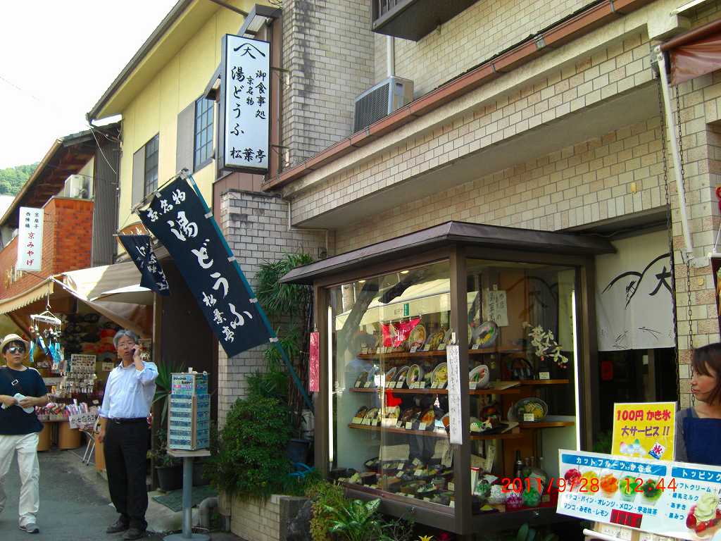 イメージ 3