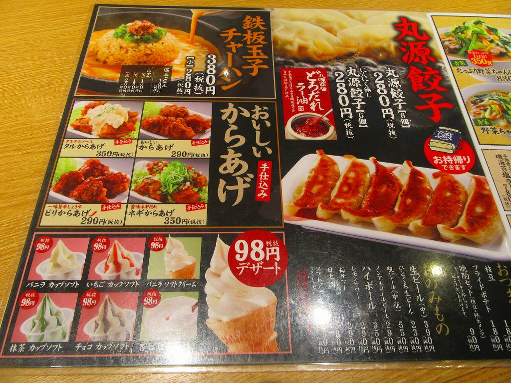 イメージ 5