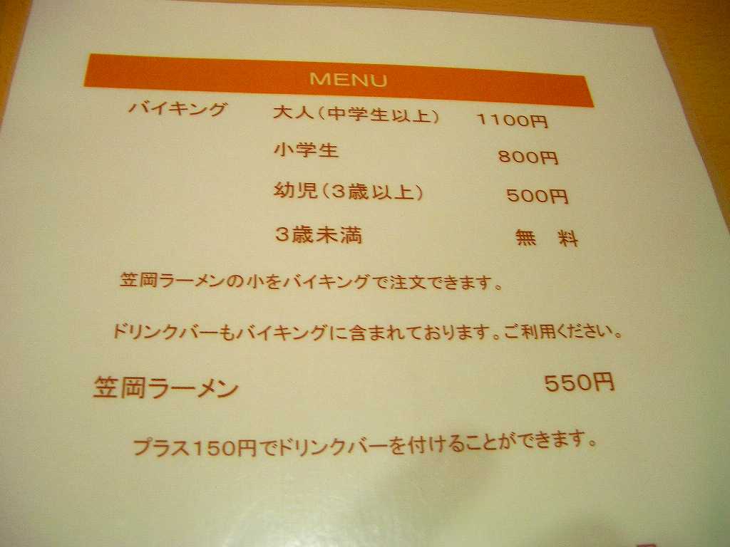 イメージ 11