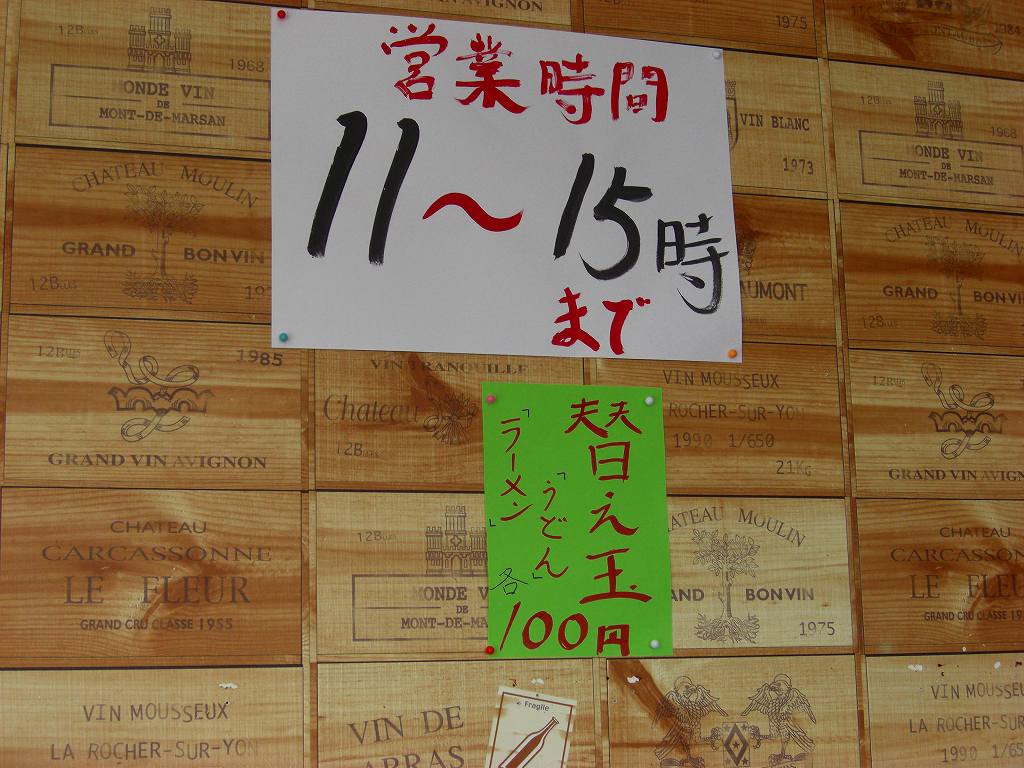 イメージ 6