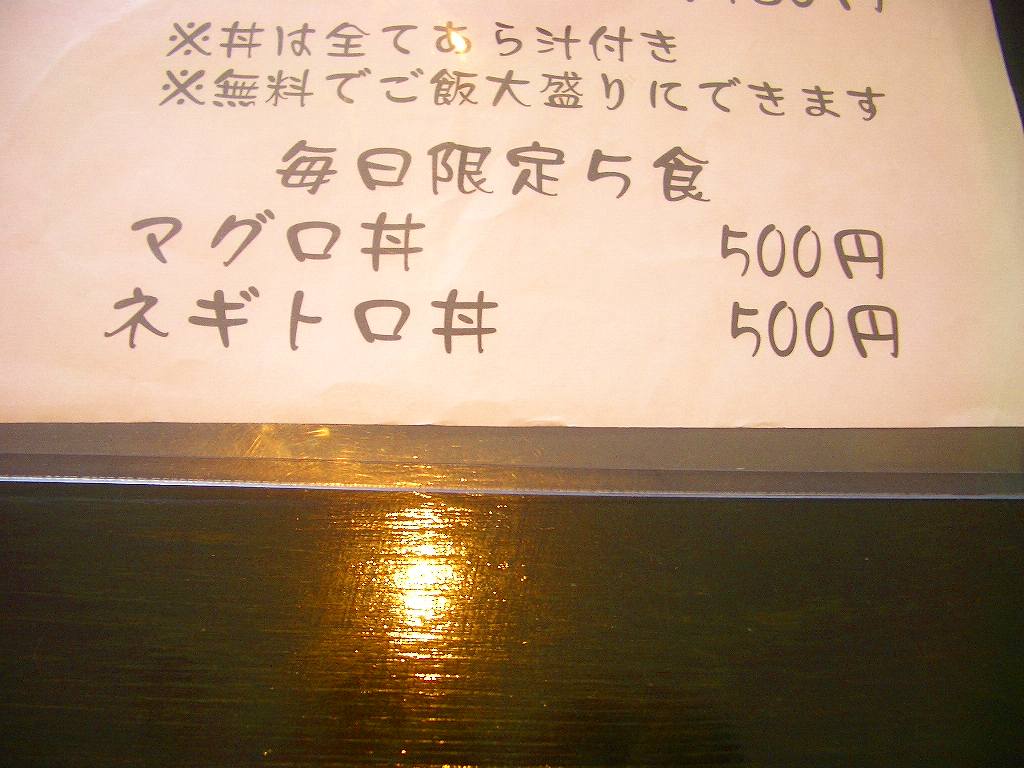 イメージ 12