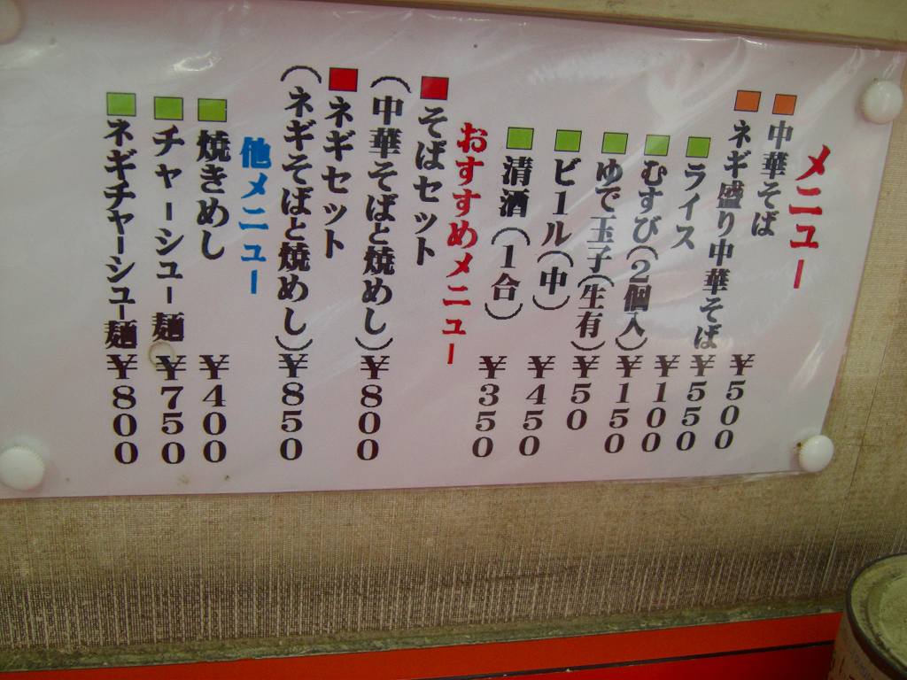 イメージ 2