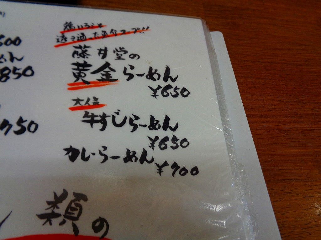 イメージ 5