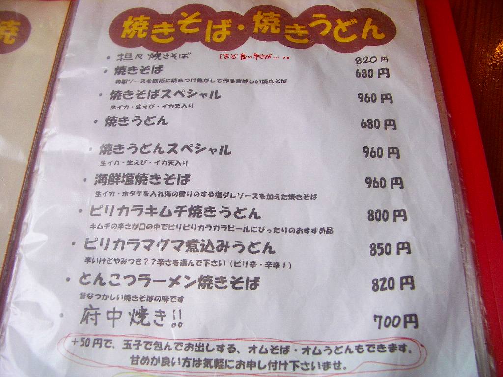 イメージ 6