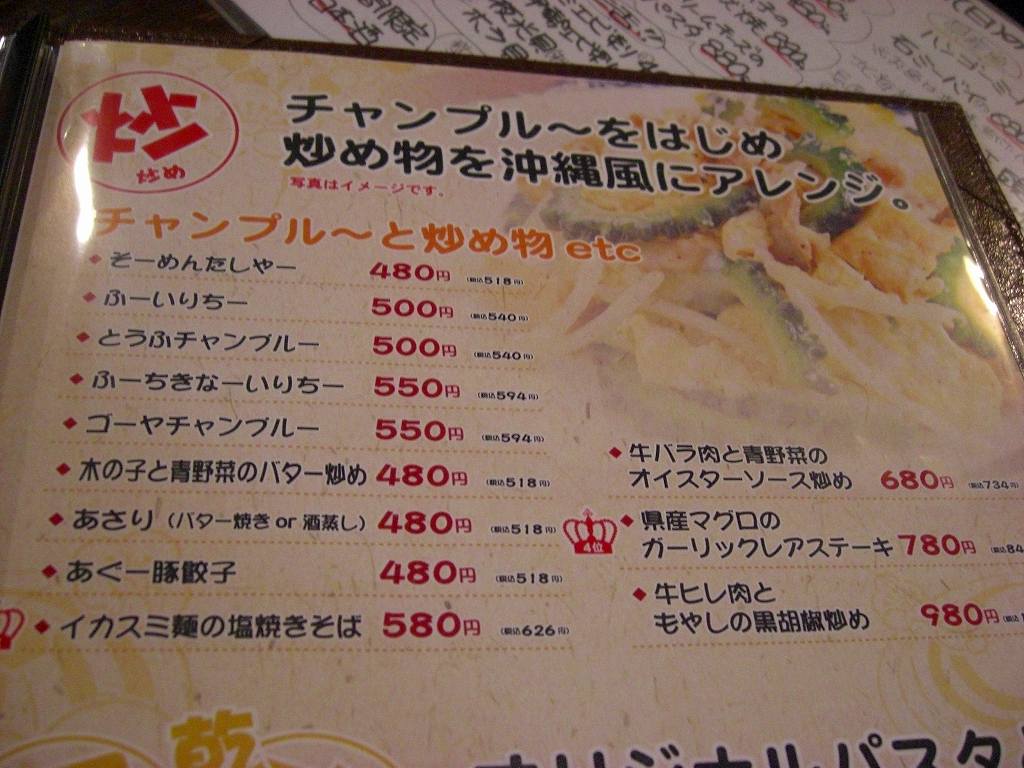 イメージ 4