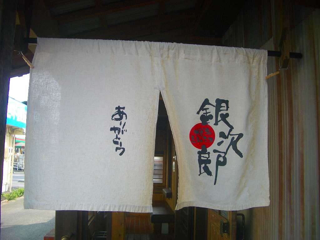 イメージ 4