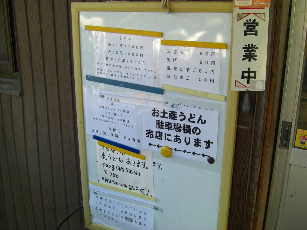 イメージ 4