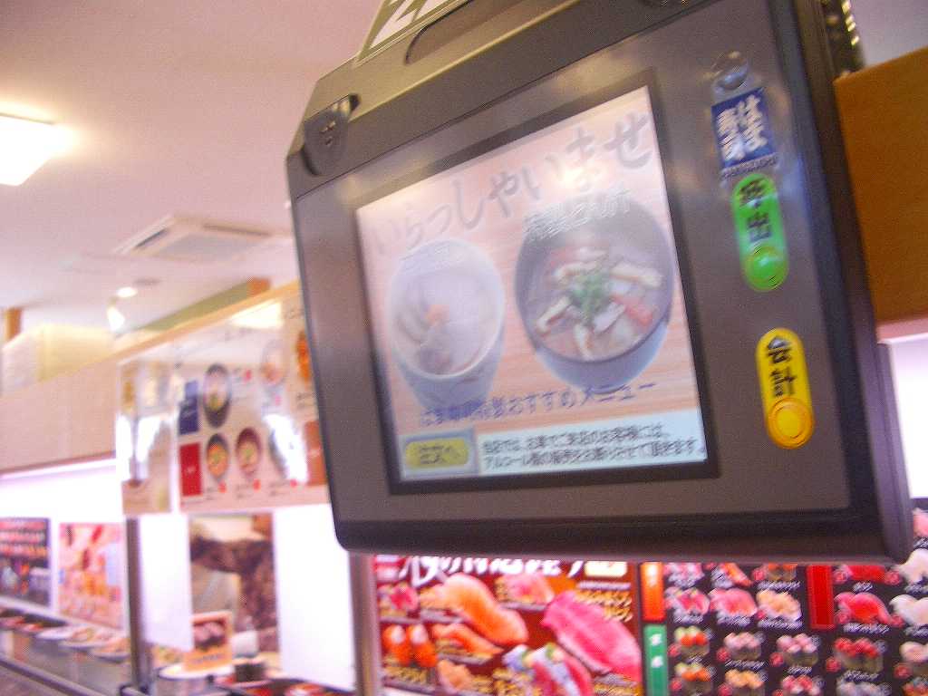 イメージ 4