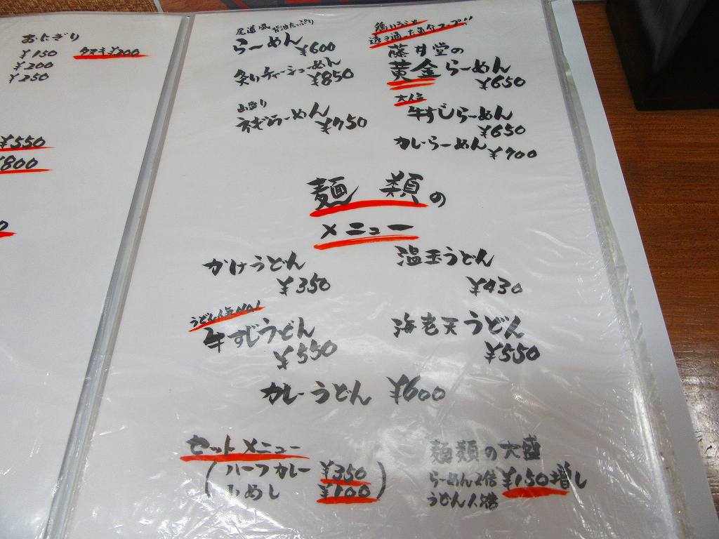 イメージ 11
