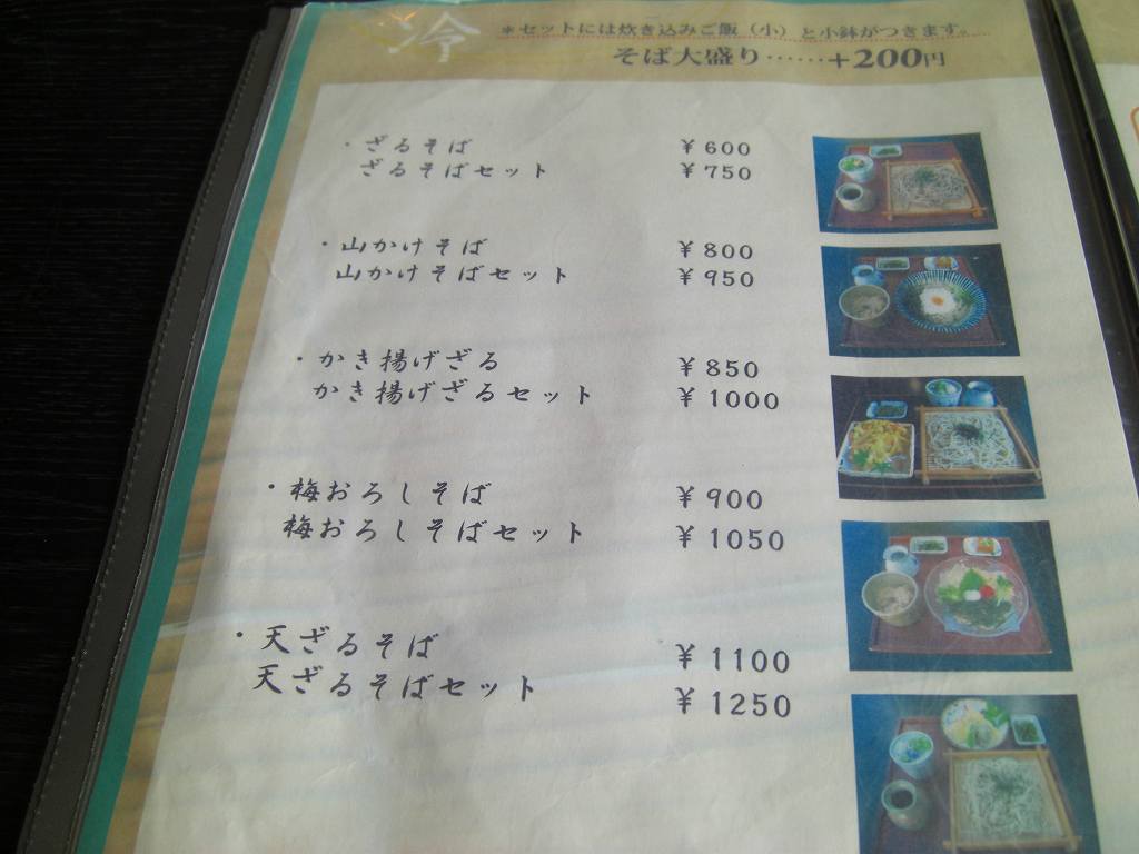 イメージ 3