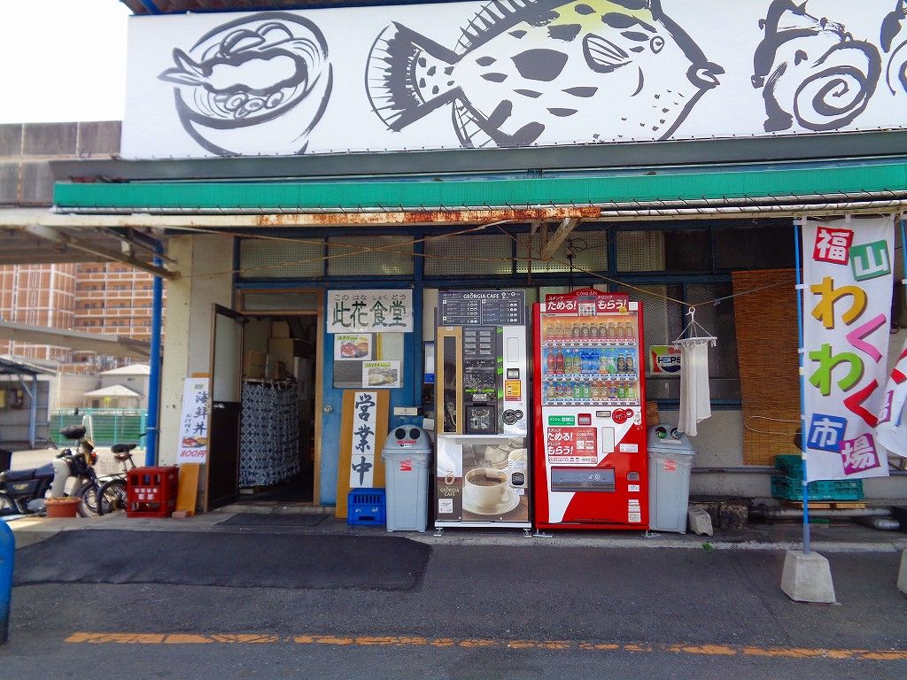イメージ 2