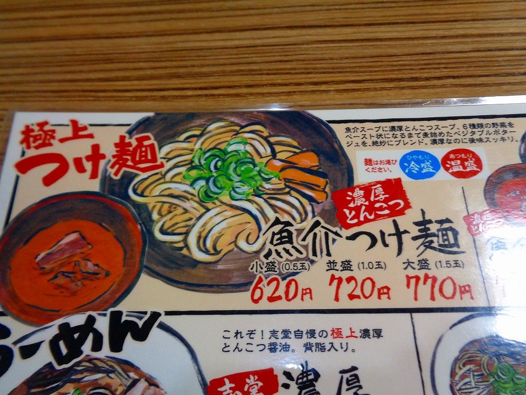 イメージ 4