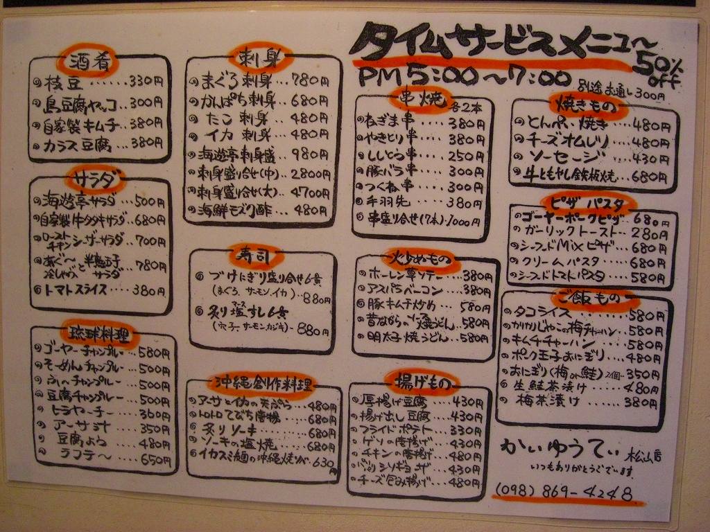 イメージ 5