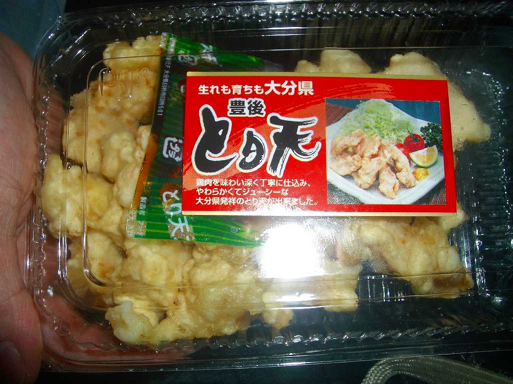 イメージ 6