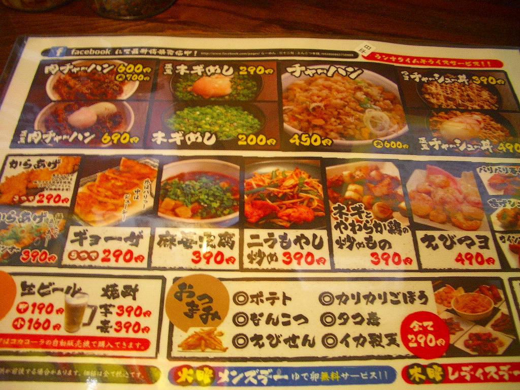 イメージ 3