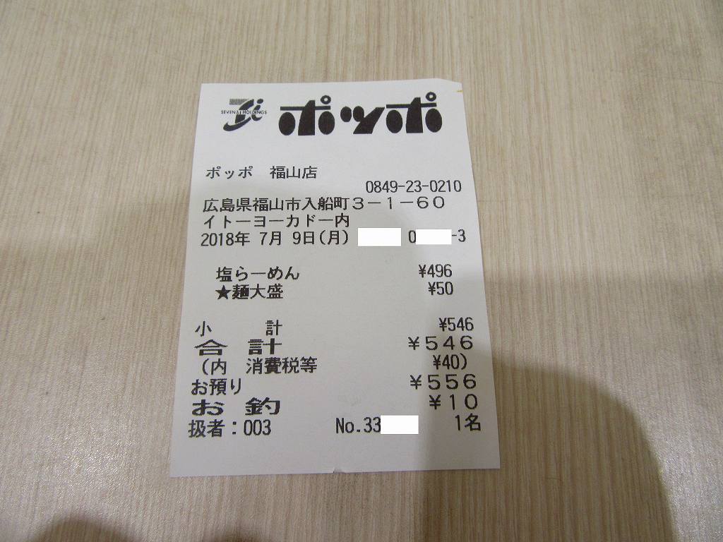 イメージ 3