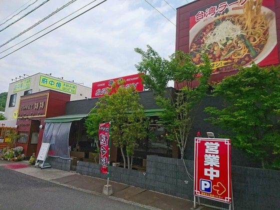 イメージ 5