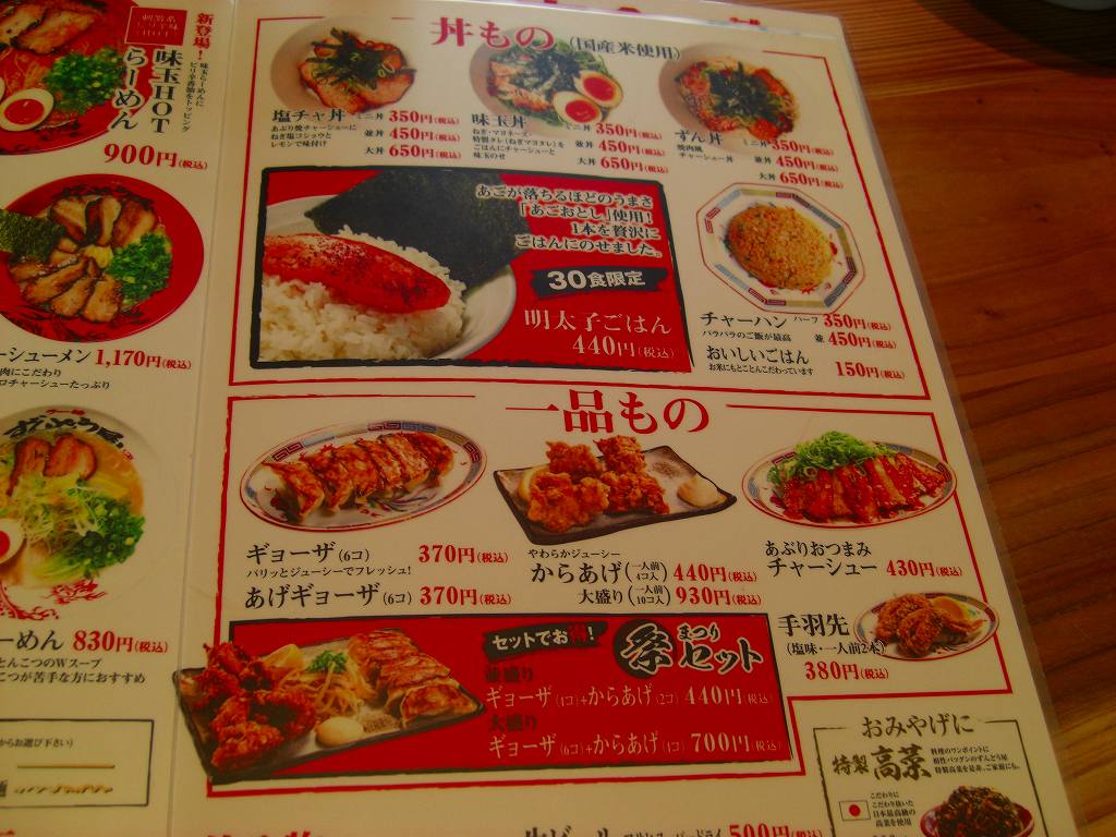 イメージ 3