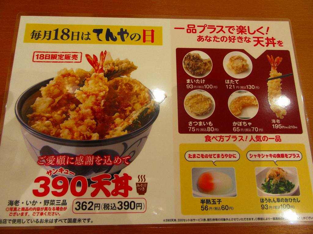 イメージ 5