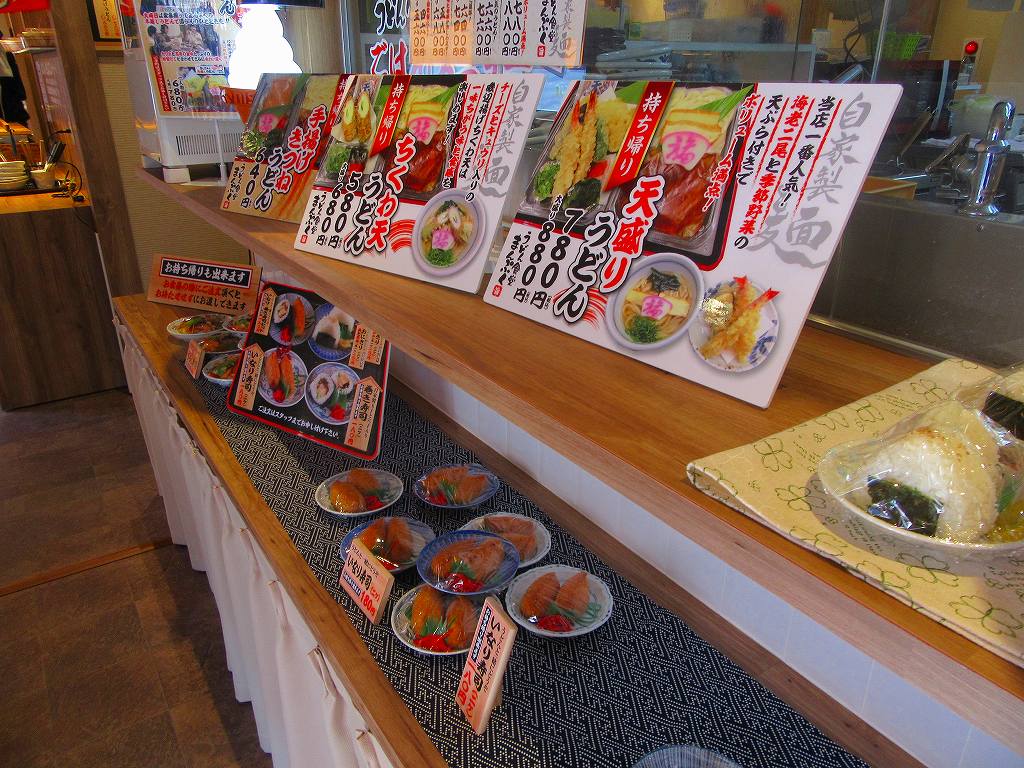 イメージ 6
