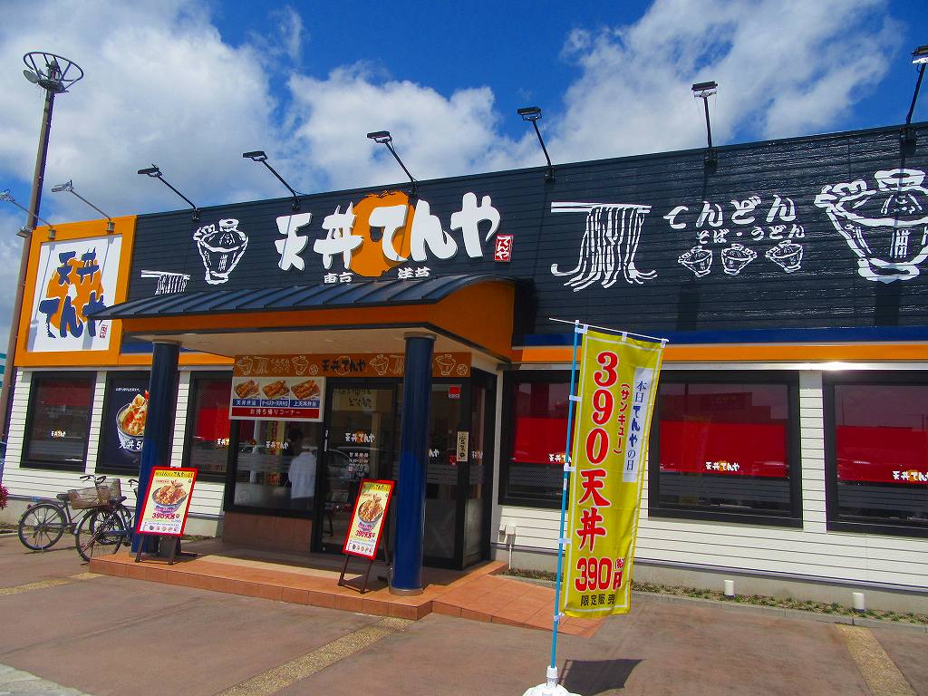 イメージ 1