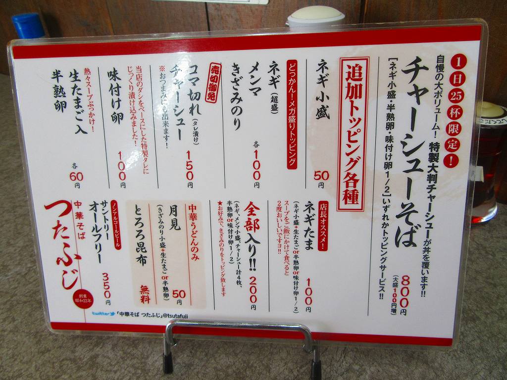 イメージ 3